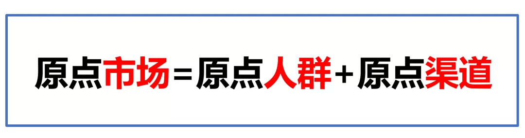 品类从导入到成熟期：品牌企业如何打防御、进攻，切割品类市场