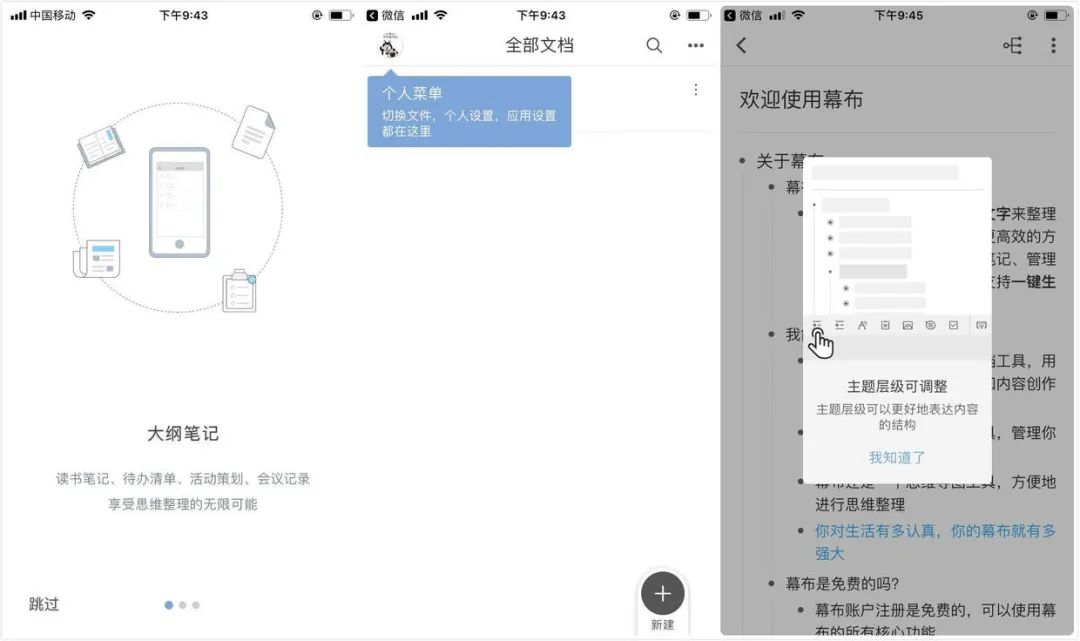 AARRR模型：用户激活指标+方法