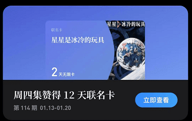 新知达人, 案例拆解|微信读书用户运营体系拆解