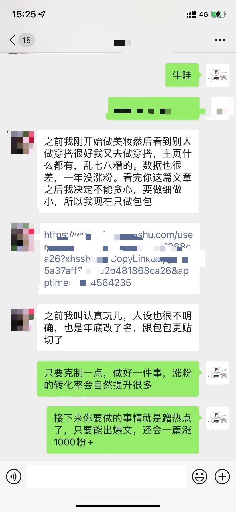 在小红书上怎么蹭“谷爱凌”热点做爆文？