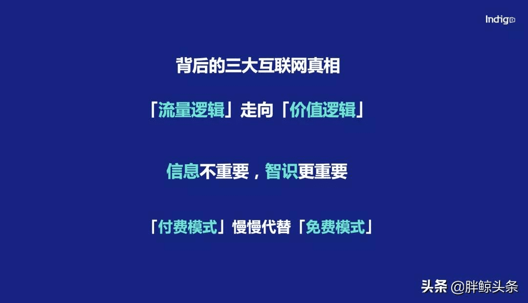 Indigo：汽车&科技品牌如何从小红书、知乎、B站中跑出来？