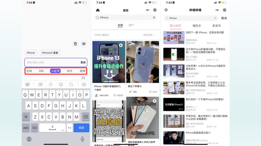 Bingo App 上架，腾讯的搜索梦仍在丨雷科技 leitech