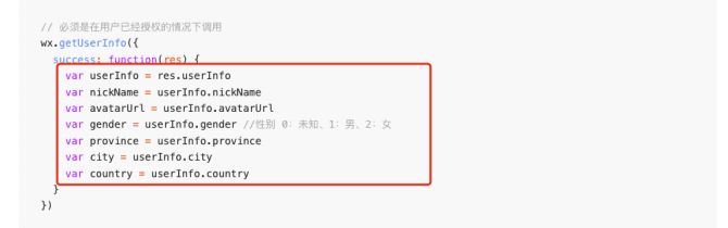 新知达人, 微信模版消息：做用户拉新、活跃、留存？