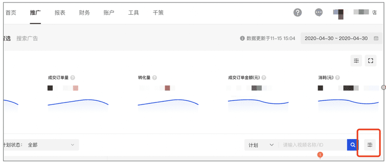 省时省力优化直播间ROI和放量效率，看这一篇就够了