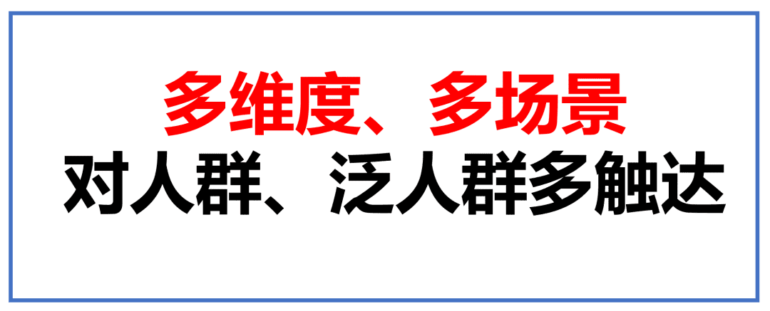 品牌种草三阶段：产品种草、破圈种草、心智种草