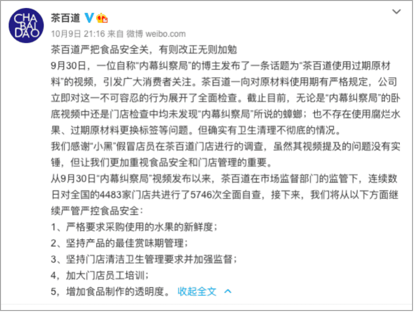 3·15晚会后，品牌如何预防营销风险？