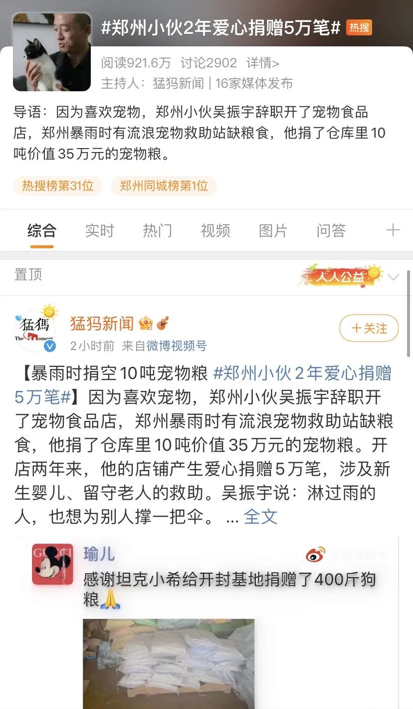 千亿宠粮市场，两年长成千万级品牌，坦克小希如何靠口碑突围？