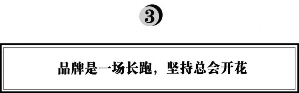 曹瑞：深耕行业十六年，从比乐品牌升级看国货宠食如何高端化破局｜浪潮新消费