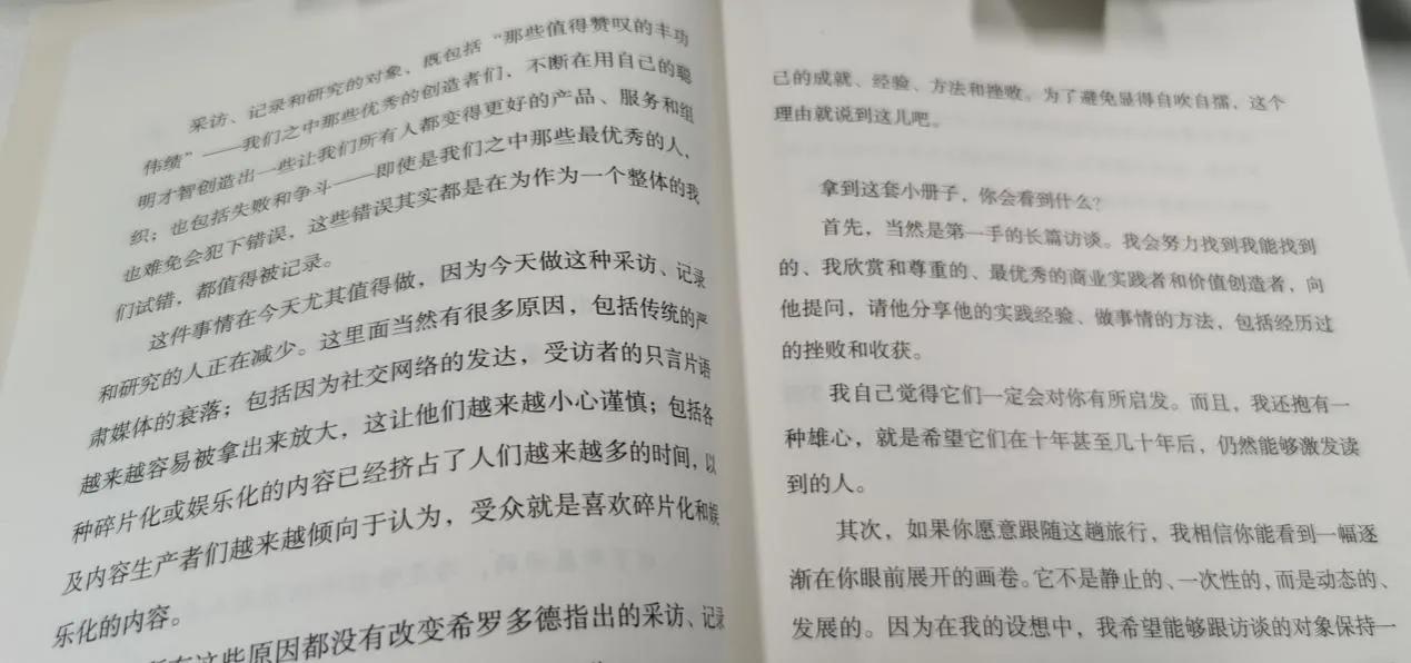 从小罐茶的产品倒做 重新认识更加真实的杜国楹