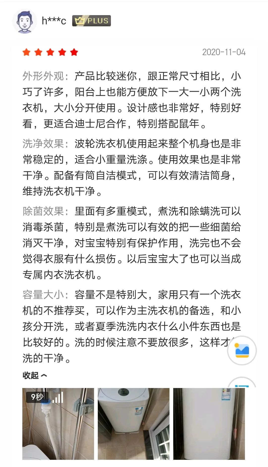 如何从0到1构建UGC社区