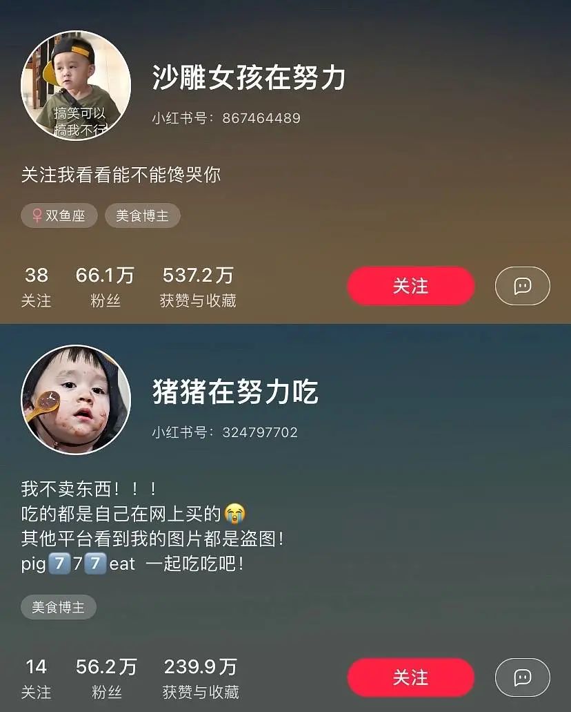 成本几千，小红书涨粉超60万？零食博主如何做出爆款笔记