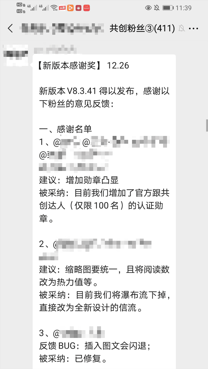 如何从0到1构建UGC社区