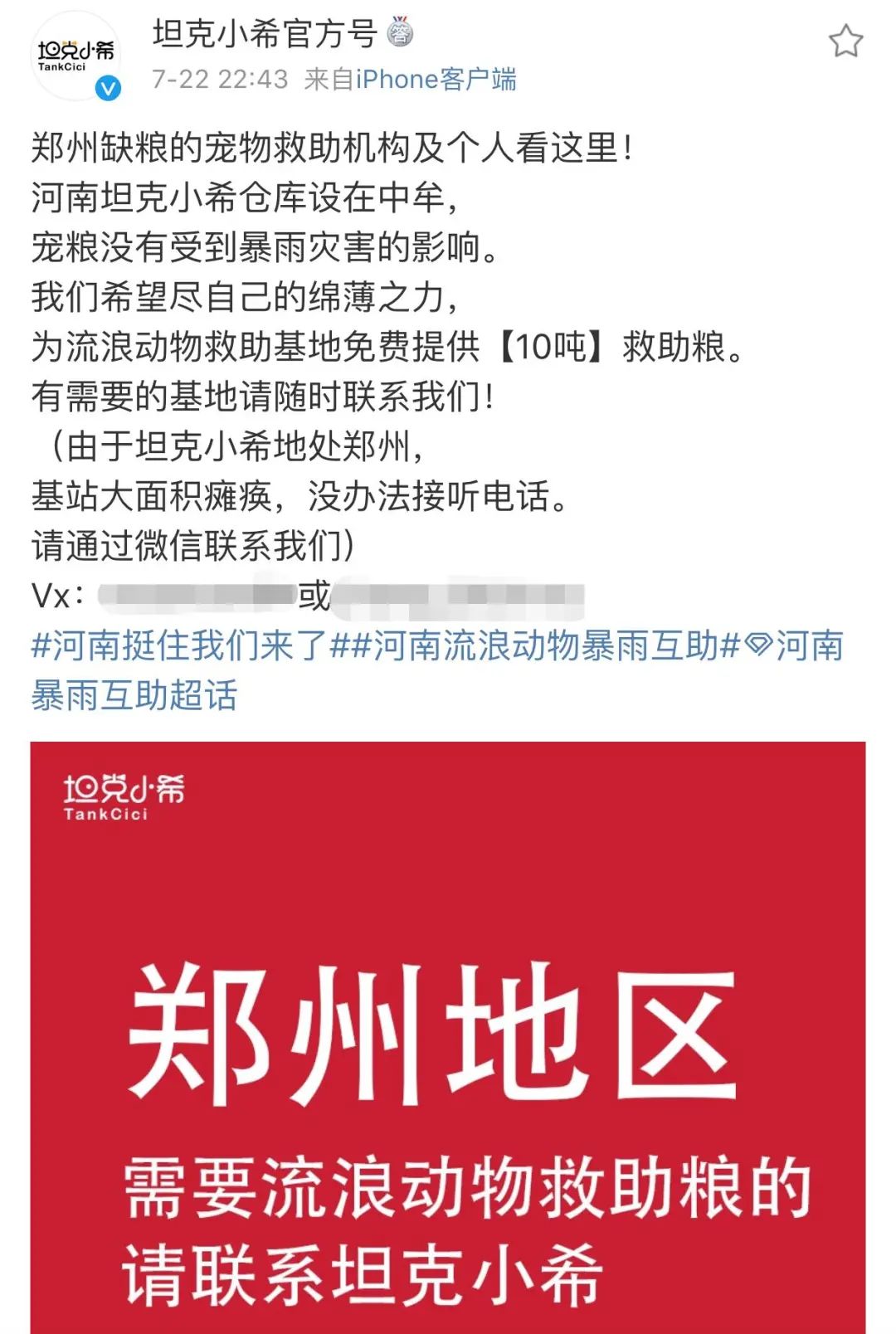 千亿宠粮市场，两年长成千万级品牌，坦克小希如何靠口碑突围？