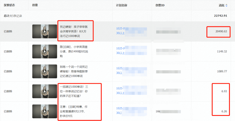 广告标题写作技巧｜三里屯信息流