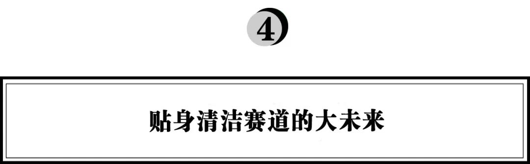 小泽医生岐维佳：“智能”祛魅，抓住科技消费品的成长窗口期｜浪潮新消费