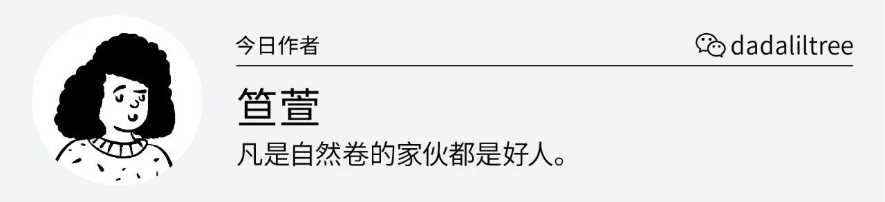 新品牌完成了 0-1，那么之后呢？｜新品牌生态 x 重塑品牌增长