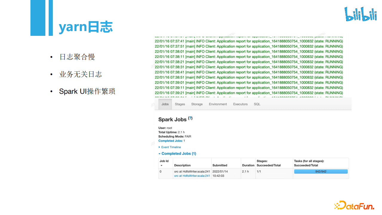 张宗耀：bilibili每天100T+的数据导入是如何实现的｜DataFunTalk