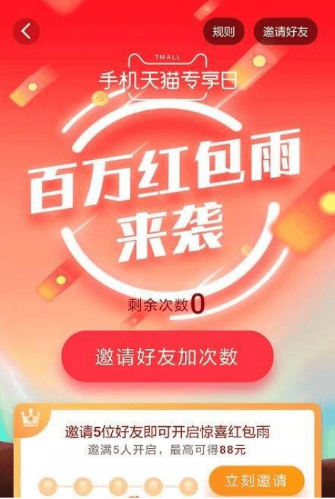 穆宁：游戏化用户增长策略最全指南