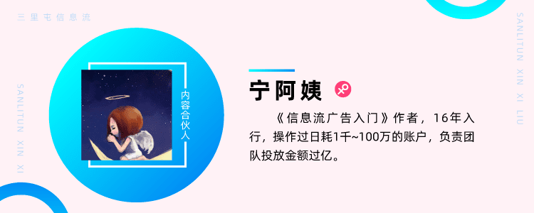 直播间日GMV从2K提升到80W，只因为做了这4个调整｜ 三里屯信息流