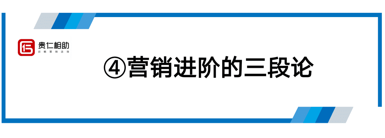  韩锋：连续创造五个爆品品牌的小罐茶杜国楹的20年营销心法