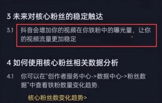 单品月销量84.7万，GMV超5072万！3月电商的热卖关键词｜飞瓜数据