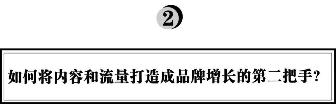 好望水合伙人夏明升：新品牌的品牌部如何建设｜浪潮新消费