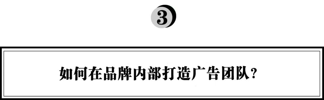 好望水合伙人夏明升：新品牌的品牌部如何建设｜浪潮新消费