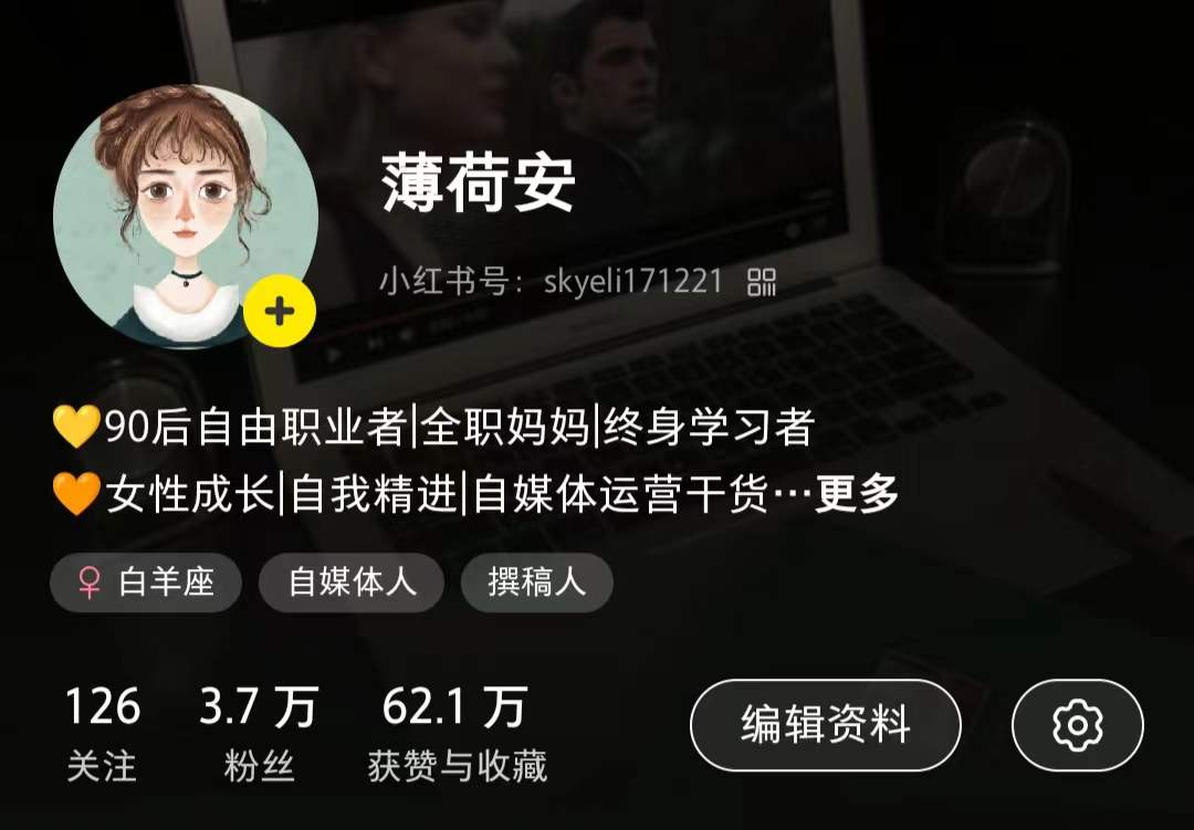 小红书单月涨粉2万+，我究竟做对了什么？