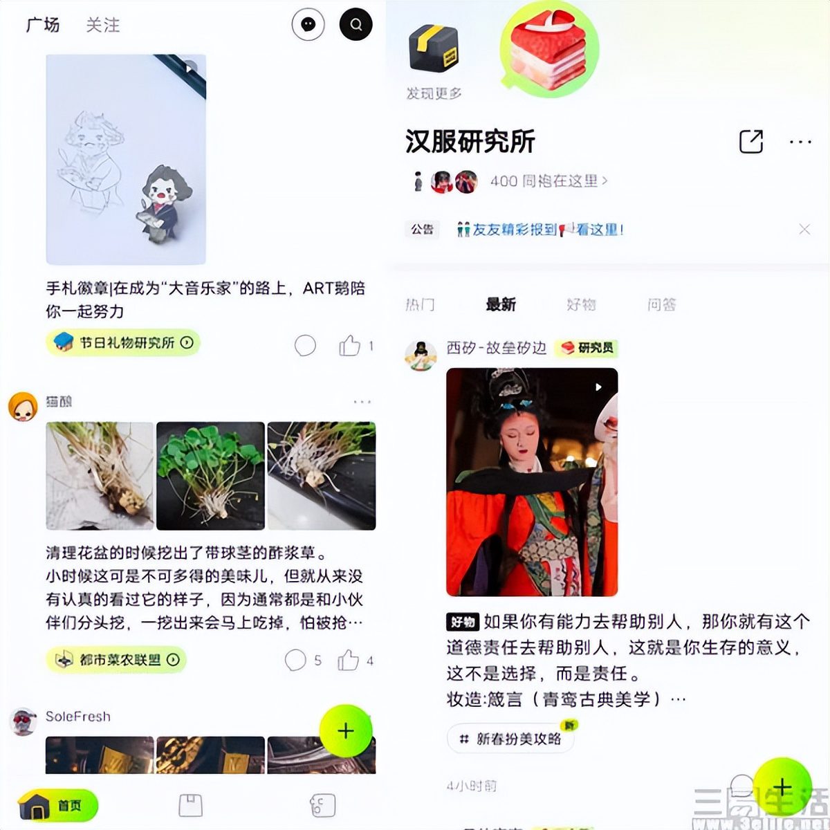 全面“狙击”小红书，阿里拿出了一根“态棒”