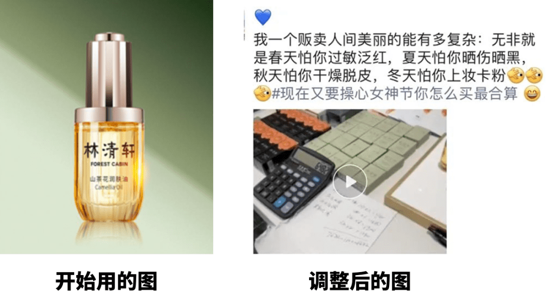 开始做私域吧：四力增长模型