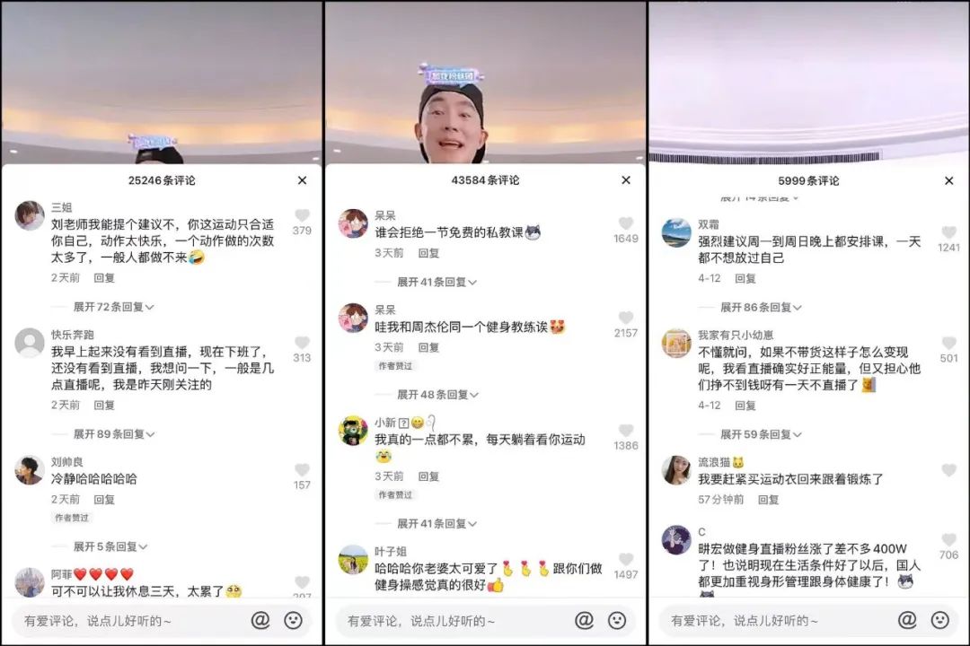 1390W人看刘畊宏健身，明星直播的尽头不止带货｜卡思数据