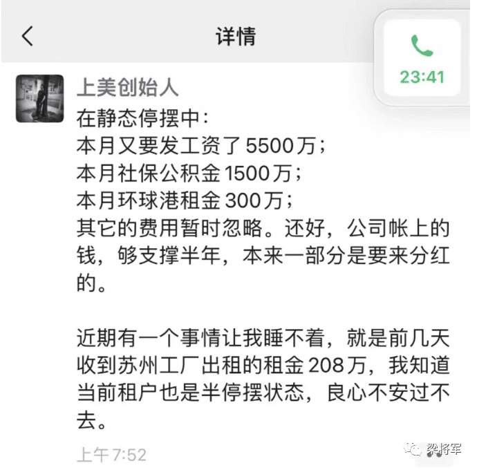 疫情之下，不是要修炼内功，而是要探索可行性方法｜梁将军