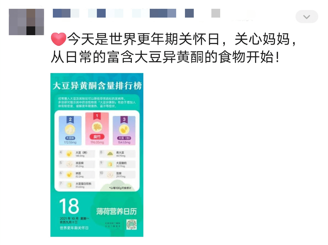 如何通过朋友圈运营实现个人IP打造