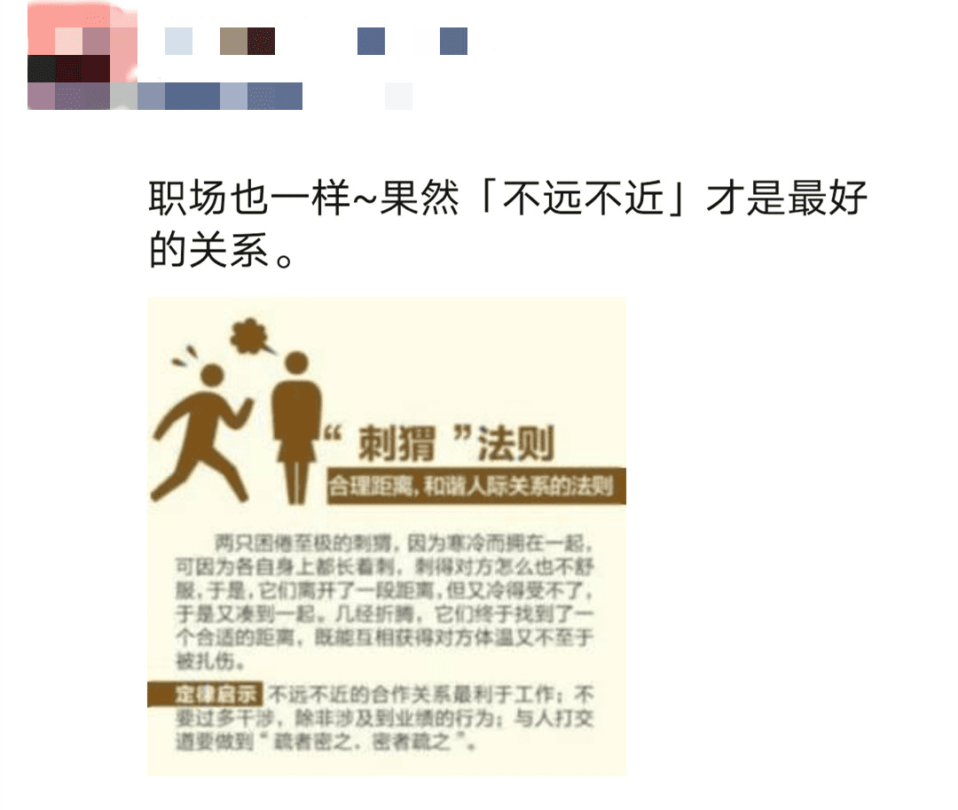 如何通过朋友圈运营实现个人IP打造