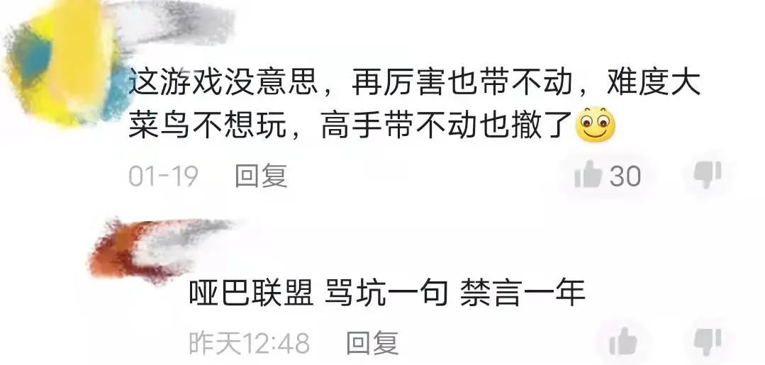 《英雄联盟手游》为什么没留住用户