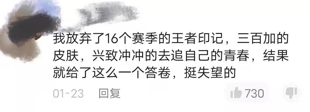 《英雄联盟手游》为什么没留住用户