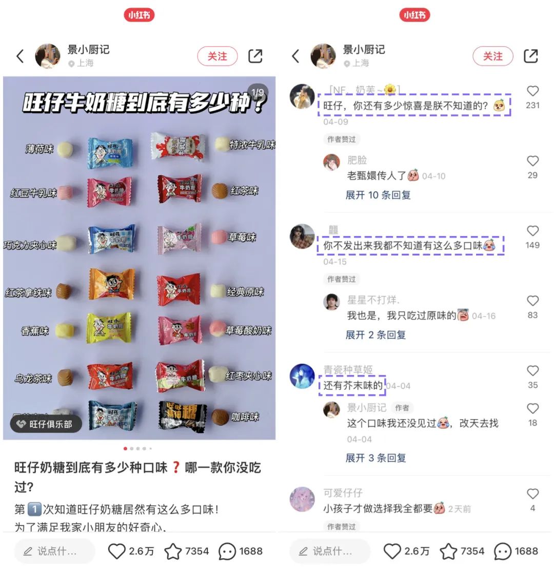 小红书618引爆攻略丨助推电商流量波峰