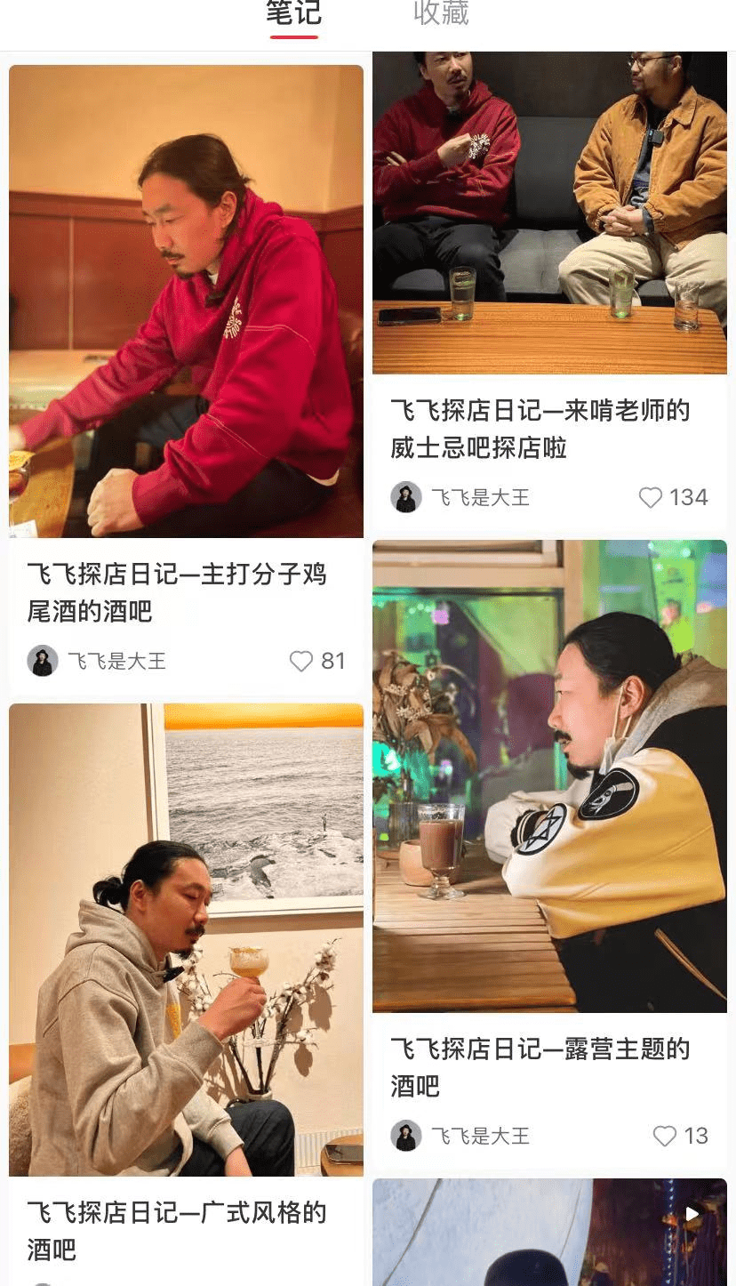 B站、快手、抖音之后，小红书怎么做音乐社区？