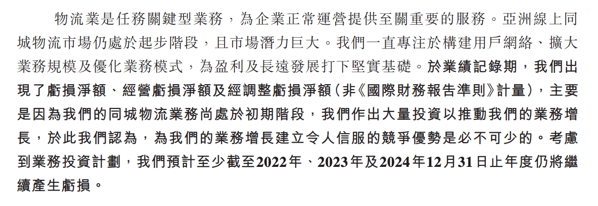 天鹅到家、安居客折戟后，快狗能否打破 58 系的 IPO 魔咒？