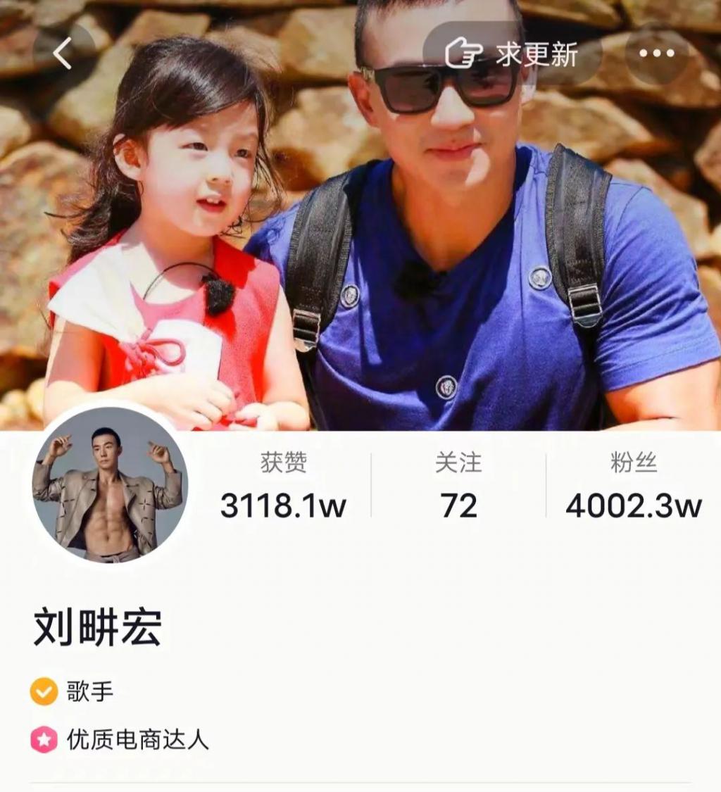 刘畊宏一天涨粉 1000 万，抖音赢了