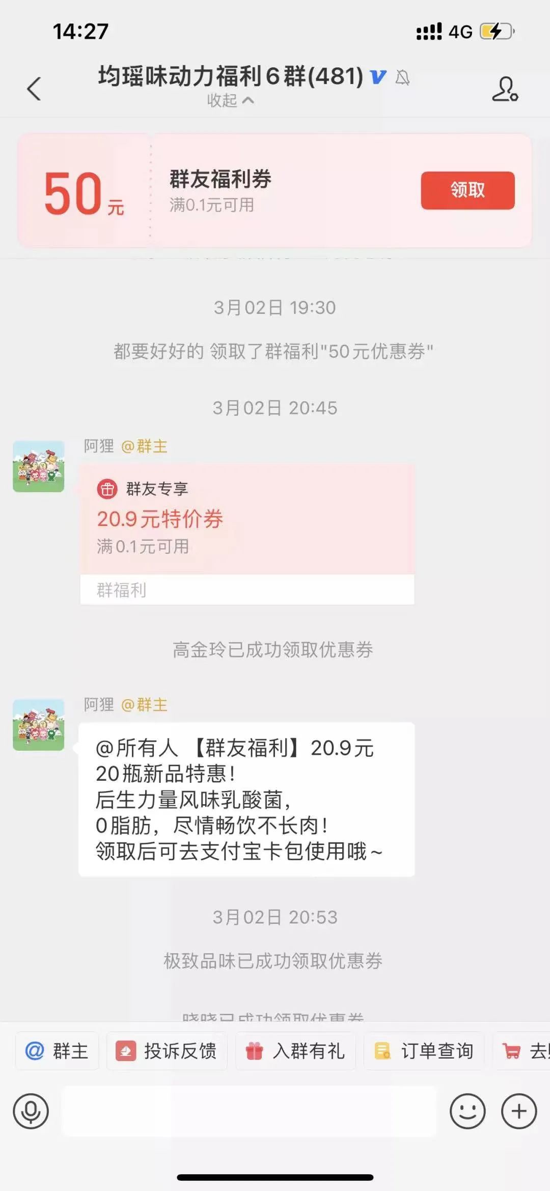 私域有红利，2022年为什么要All in支付宝？