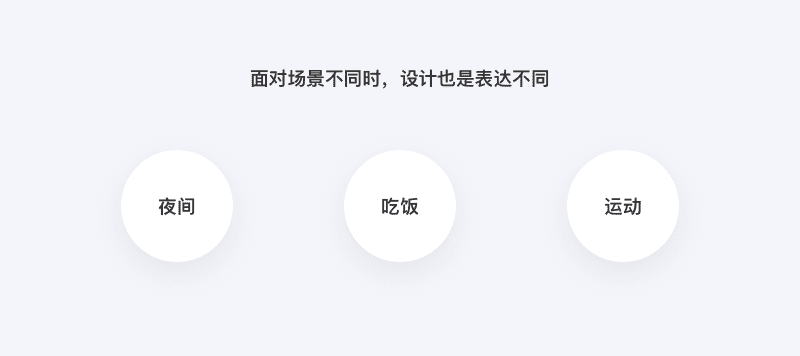 设计师成长路上迷茫？来学点产品思维吧