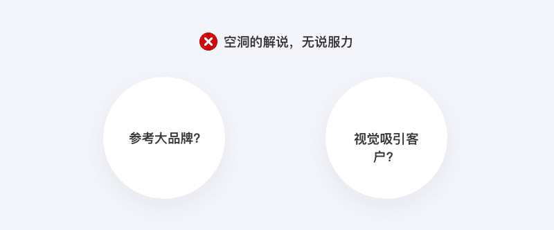 设计师成长路上迷茫？来学点产品思维吧