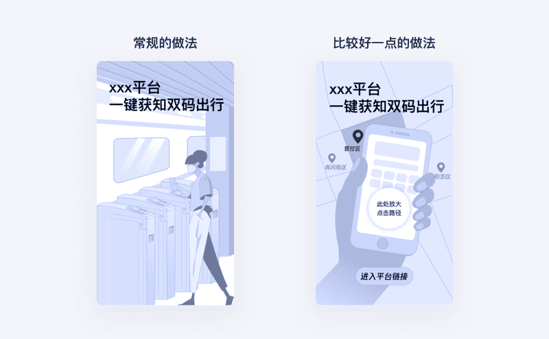 设计师成长路上迷茫？来学点产品思维吧