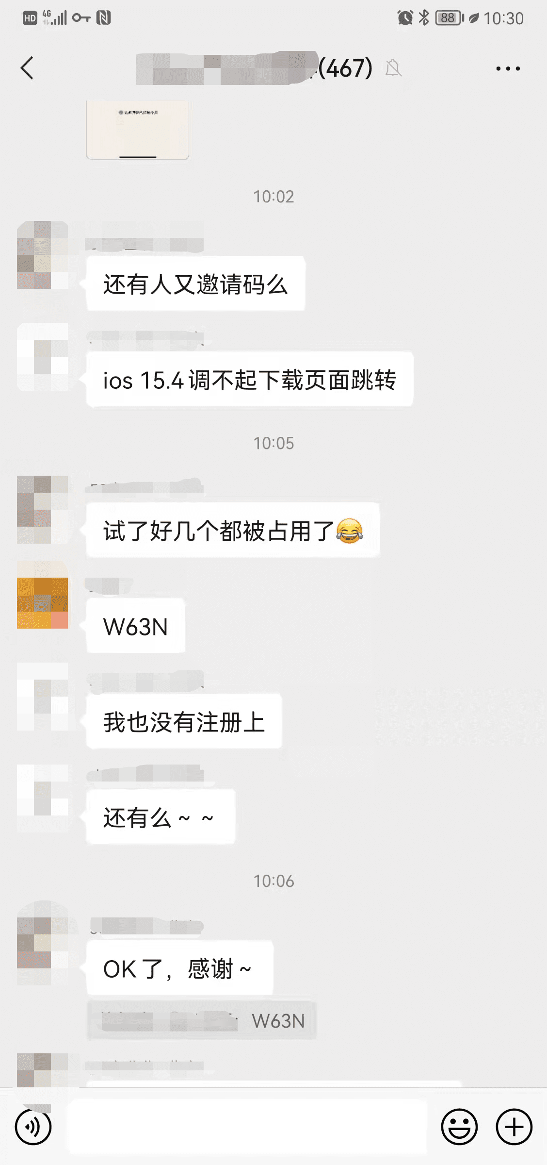 我在这个产品上，看到了豆瓣、贴吧、即刻的影子