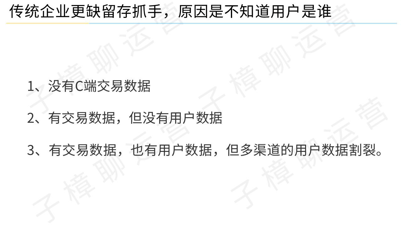 中国网民突破10亿后，增量见顶，用户运营成为最核心的存量增长手段