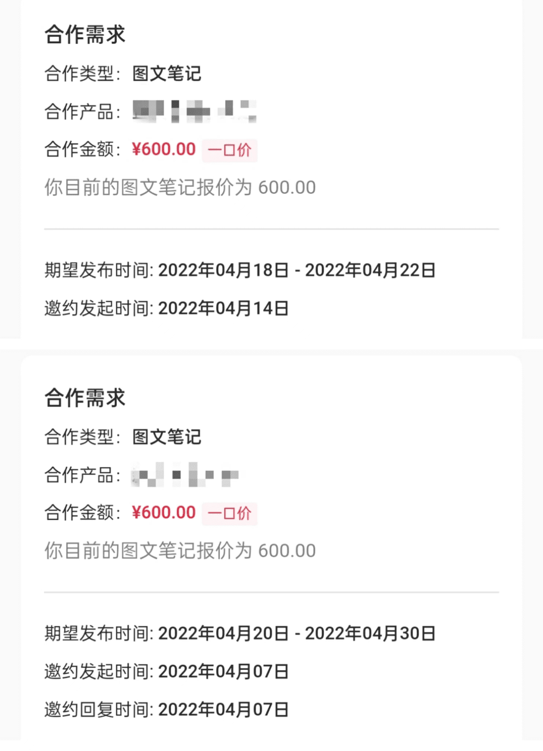 复盘｜|小红书半月涨粉1万，这5个坑你别踩