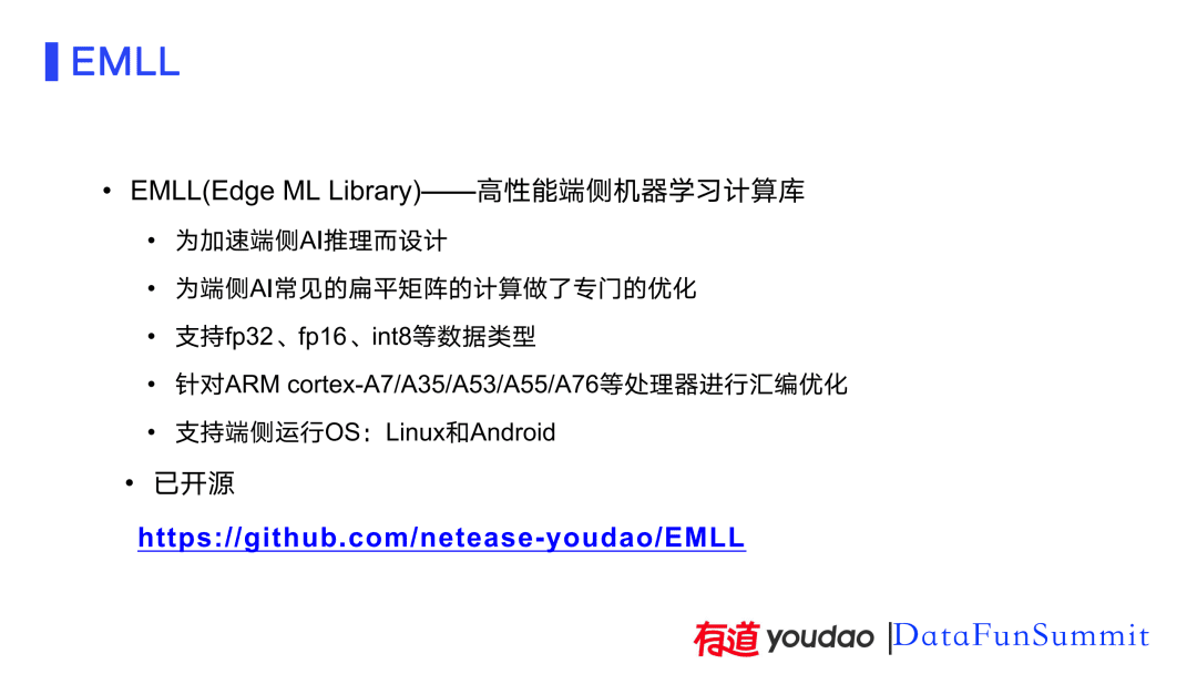 AI技术在有道词典笔上的应用实践