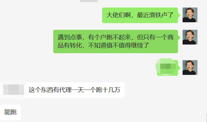 ￼王奎升：广点通de新手晋升指南｜三里屯信息流