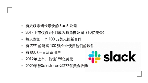 B2B营销增长专家田原：产品驱动增长（Product-led Growth，PLG）